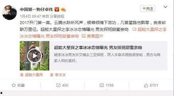 免费吃瓜群众爆料网,揭秘网络爆料背后的真相